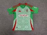 24-25 Granada away Custom name and number