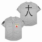 Japan Tokyo 18 grey baseball jersey