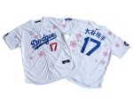 Los Angeles Dodgers Tokyo Series 2025 #17 Shohei Ohtani Nike White Home Limited Player Jersey