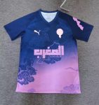 Morocco 2025 Training Suit