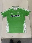 Royal Betis Year of the Snake Special Edition