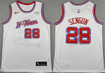Men’s Houston Rockets #28 Alperen Sengun White 2025-26 City Edition Stitched