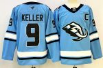 Utah Mammoth #9 Keller Light Blue stitched hockey jersey