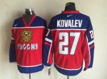 Vintage Team Russia #27 Alexei Kovalev Stitched Red & Blue Hockey Jersey Throwback Edition